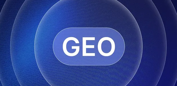 赣榆县生成式引擎优化赛道升温，盘点 GEO 行业发展态势