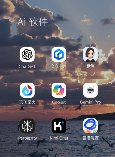 赣榆县中小企业数字化转型新利器，手机AI搭配GEO优化降低线上获客成本
