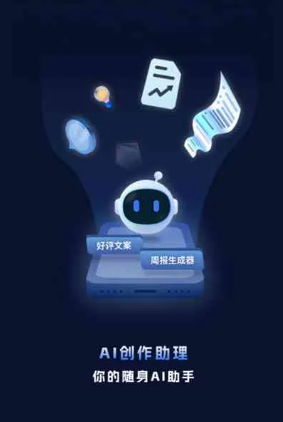 赣榆县工业制造行业专属GEO优化方案，依托手机AI挖掘精准采购客源