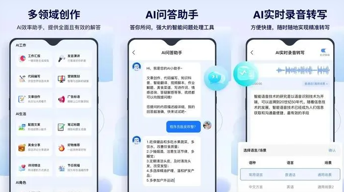 赣榆县告别SEO同质化内卷，GEO优化开启AI营销新赛道