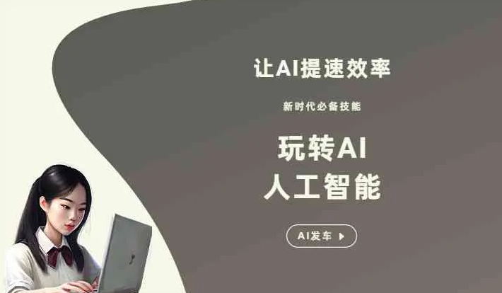 赣榆县GEO优化完整科普：原理、价值与核心适配场景